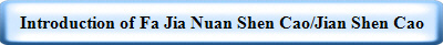 Introduction of Fa Jia Nuan Shen Cao/Jian Shen Cao
